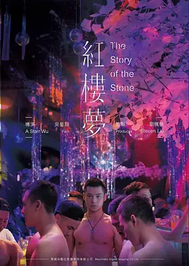 推荐作品长夜将至